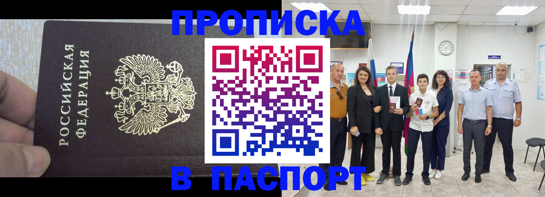 временная регистрация поиск в Немане